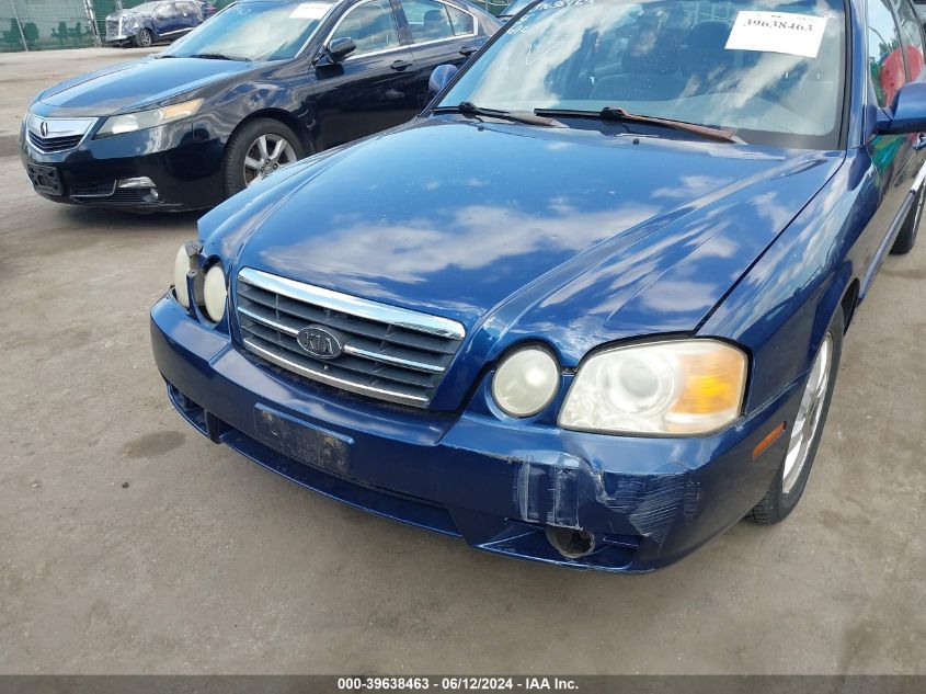 2004 Kia Optima Ex V6/Lx V6 VIN: KNAGD128X45352861 Lot: 39638463