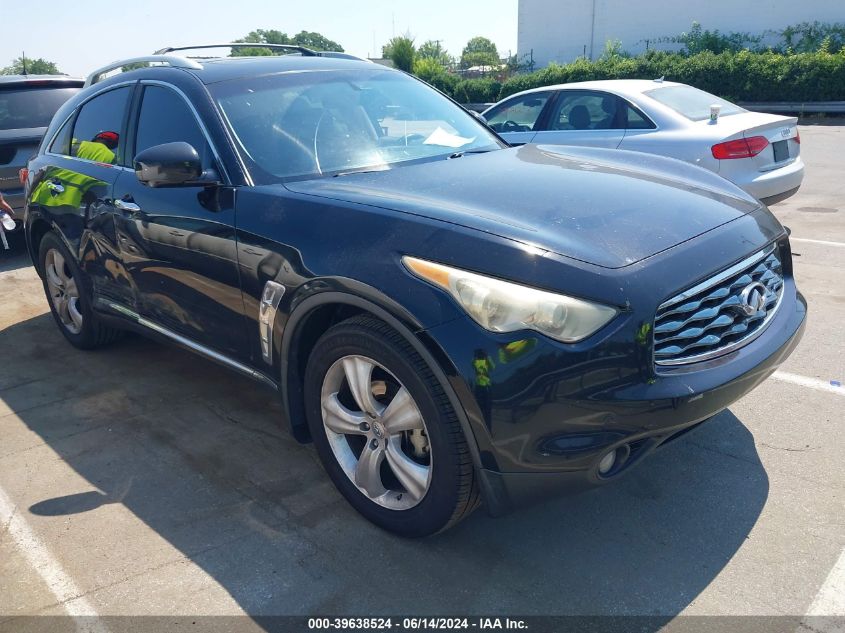 2011 Infiniti Fx35 VIN: JN8AS1MU1BM710638 Lot: 39638524