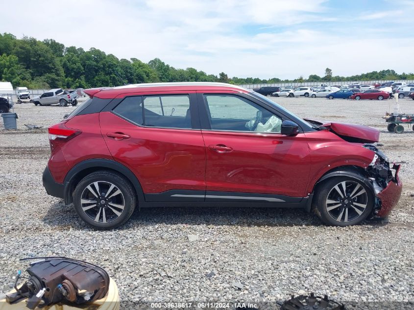 2020 Nissan Kicks Sr Xtronic Cvt VIN: 3N1CP5DV6LL550809 Lot: 39638617