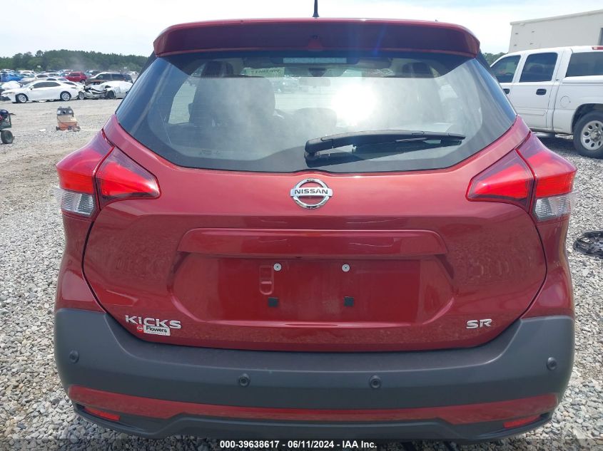 2020 Nissan Kicks Sr Xtronic Cvt VIN: 3N1CP5DV6LL550809 Lot: 39638617