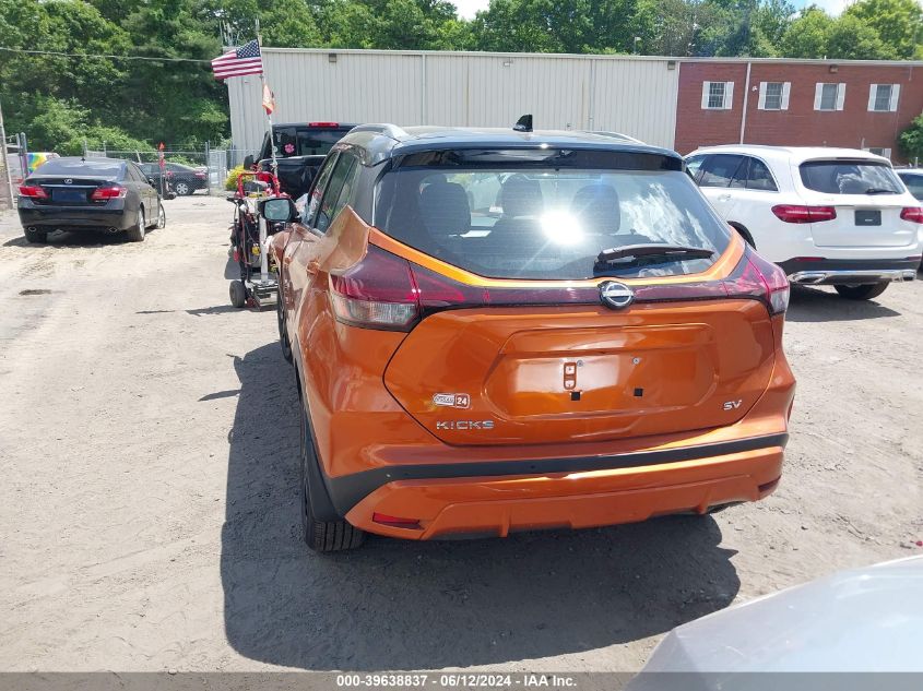 2023 Nissan Kicks Sv Xtronic Cvt VIN: 3N1CP5CV9PL528892 Lot: 39638837