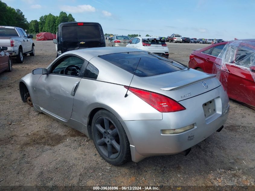 2003 Nissan 350Z Touring VIN: JN1AZ34EX3T010493 Lot: 39638896