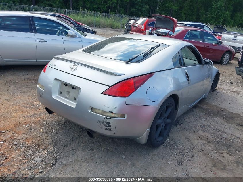 2003 Nissan 350Z Touring VIN: JN1AZ34EX3T010493 Lot: 39638896