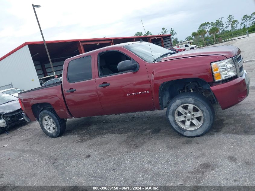 2008 Chevrolet Silverado 1500 Lt1 VIN: 3GCEC13038G267462 Lot: 39639150