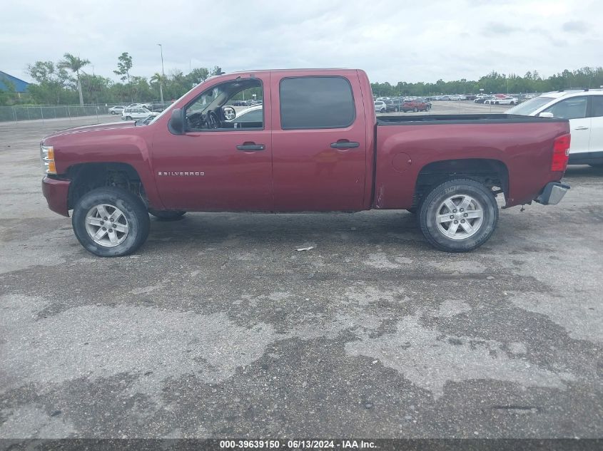 2008 Chevrolet Silverado 1500 Lt1 VIN: 3GCEC13038G267462 Lot: 39639150