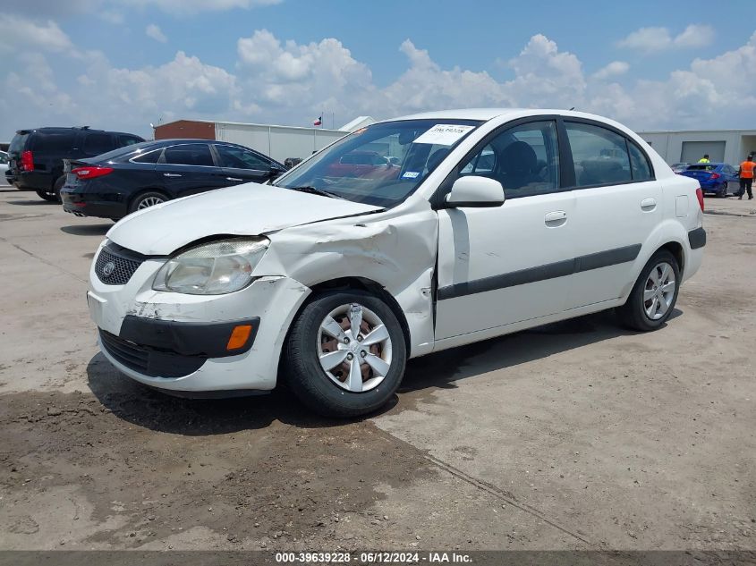 2008 Kia Rio Lx VIN: KNADE123086320084 Lot: 39639228