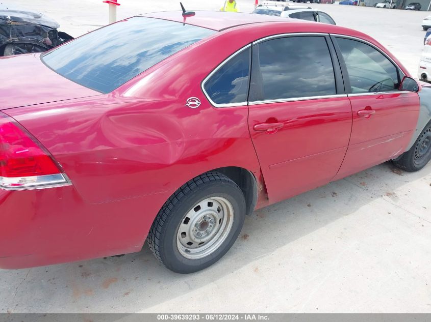 2007 Chevrolet Impala Ls VIN: 2G1WB58K679271709 Lot: 39639293