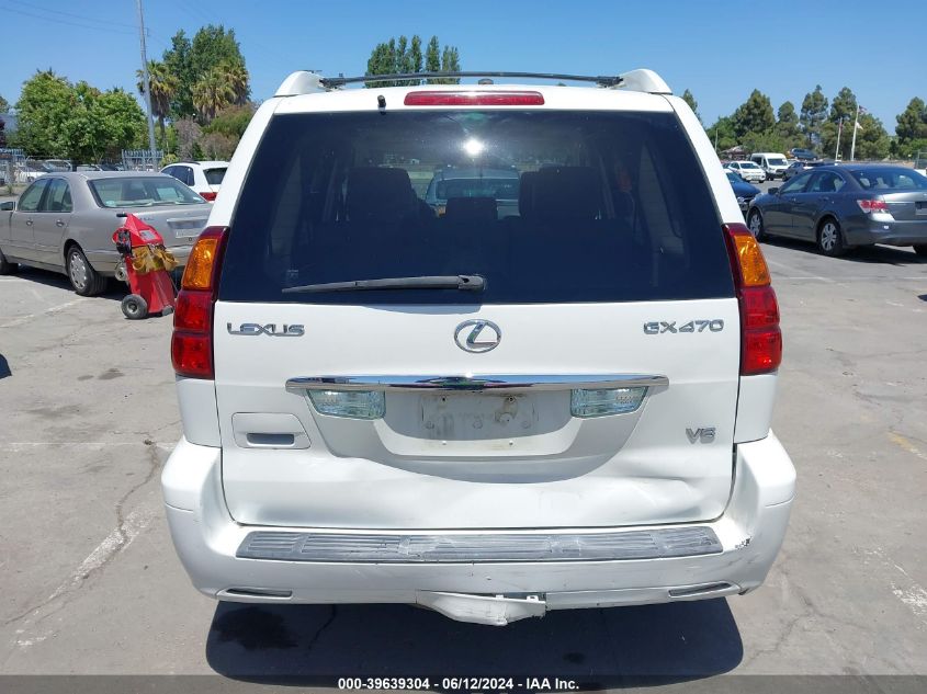 2005 Lexus Gx 470 VIN: JTJBT20X250082312 Lot: 39639304