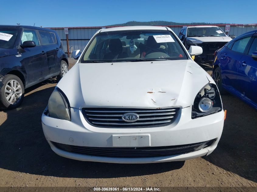 2007 Kia Optima Lx VIN: KNAGE123175105492 Lot: 39639361