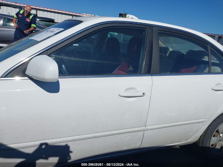 2007 Kia Optima Lx VIN: KNAGE123175105492 Lot: 39639361