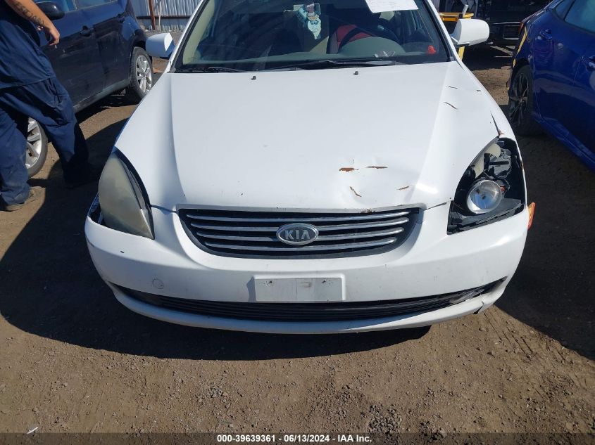 2007 Kia Optima Lx VIN: KNAGE123175105492 Lot: 39639361