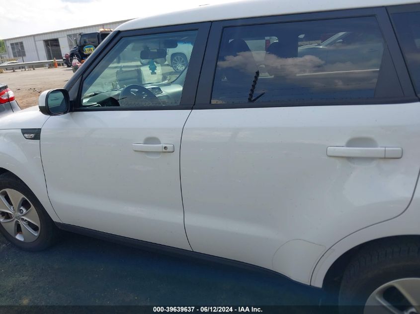 2014 Kia Soul VIN: KNDJN2A26E7738952 Lot: 39639637