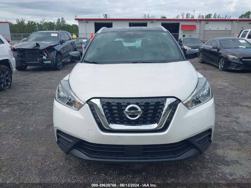 2020 Nissan Kicks Sv Xtronic Cvt VIN: 3N1CP5CV2LL542210 Lot: 39639766