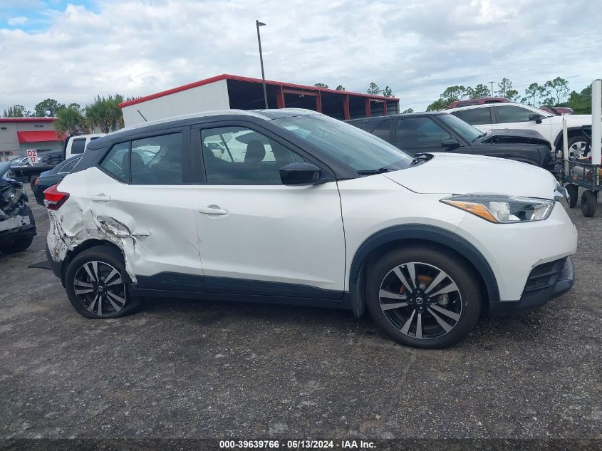 2020 Nissan Kicks Sv Xtronic Cvt VIN: 3N1CP5CV2LL542210 Lot: 39639766