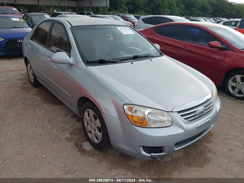 2007 Kia Spectra Ex VIN: KNAFE121175438043 Lot: 39639974