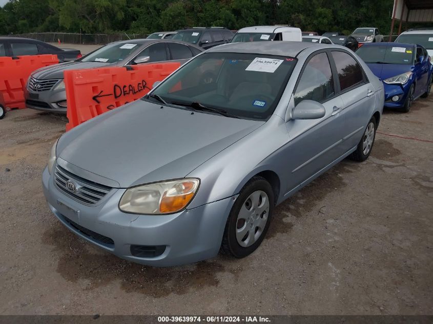 2007 Kia Spectra Ex VIN: KNAFE121175438043 Lot: 39639974