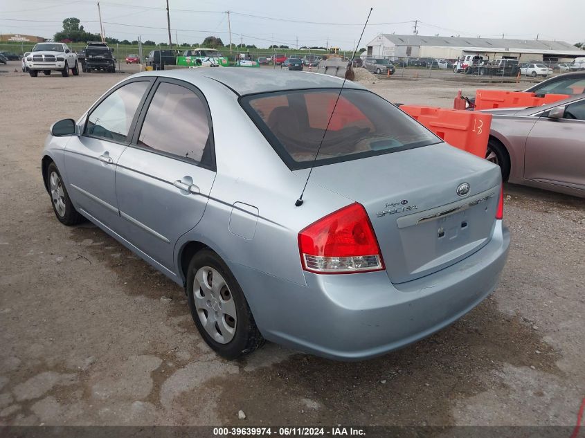 2007 Kia Spectra Ex VIN: KNAFE121175438043 Lot: 39639974