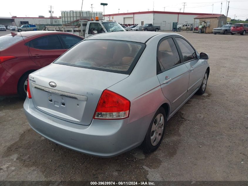 2007 Kia Spectra Ex VIN: KNAFE121175438043 Lot: 39639974