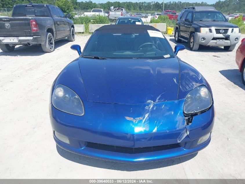 2005 Chevrolet Corvette VIN: 1G1YY34U055134133 Lot: 39640033