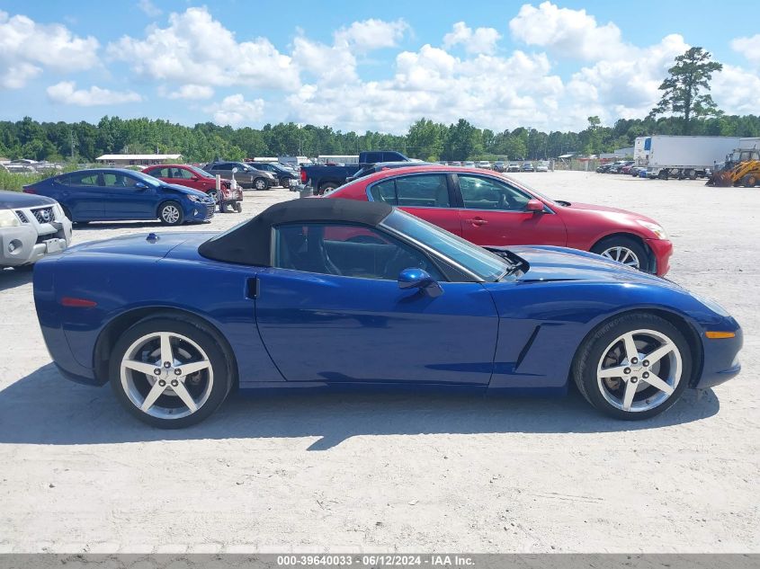 2005 Chevrolet Corvette VIN: 1G1YY34U055134133 Lot: 39640033