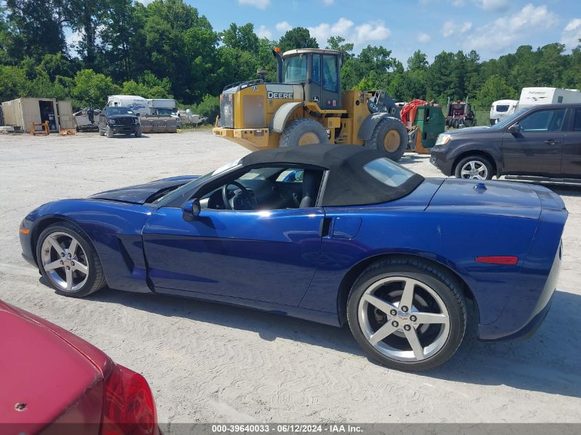 2005 Chevrolet Corvette VIN: 1G1YY34U055134133 Lot: 39640033