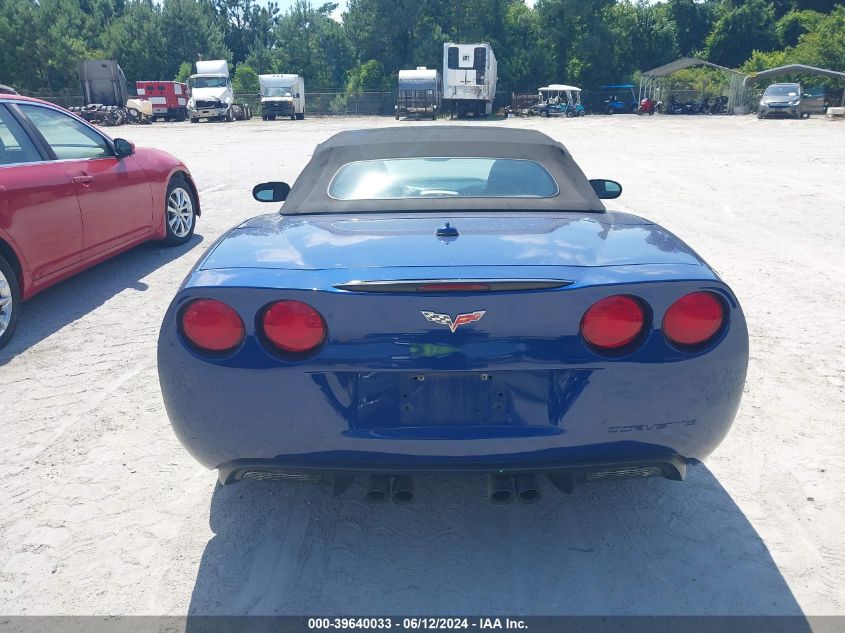 2005 Chevrolet Corvette VIN: 1G1YY34U055134133 Lot: 39640033