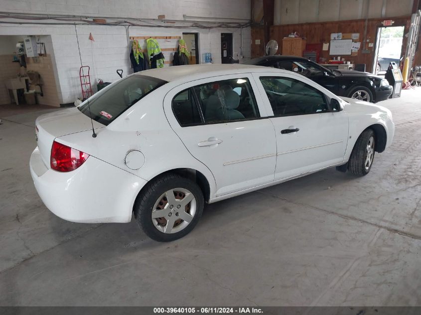 2007 Chevrolet Cobalt Ls VIN: 1G1AK55F277165938 Lot: 39640105