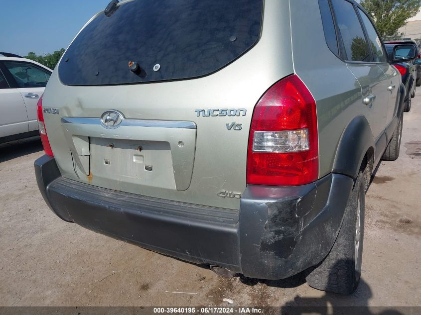 2007 Hyundai Tucson Limited/Se VIN: KM8JN72D77U620714 Lot: 39640195