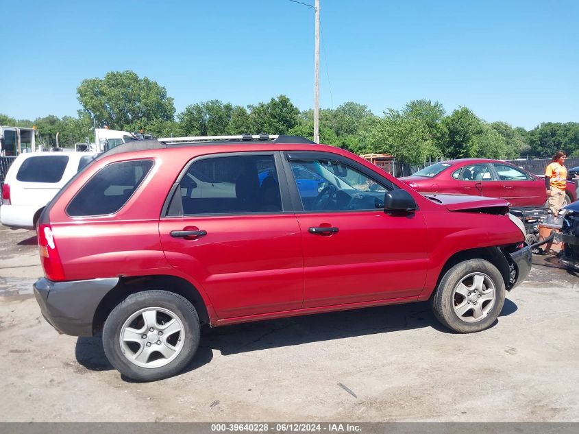 2008 Kia Sportage Lx VIN: KNDJF724587492989 Lot: 39640228