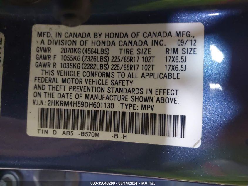 2013 Honda Cr-V Ex VIN: 2HKRM4H59DH601130 Lot: 39640280