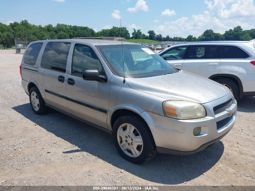 2008 Chevrolet Uplander Ls VIN: 1GNDV23W88D199969 Lot: 39640351