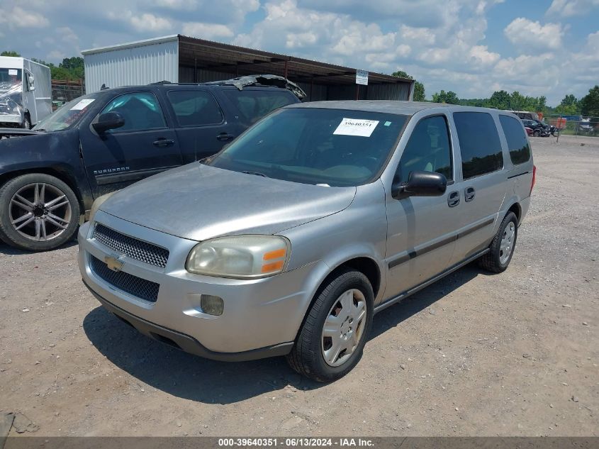 2008 Chevrolet Uplander Ls VIN: 1GNDV23W88D199969 Lot: 39640351