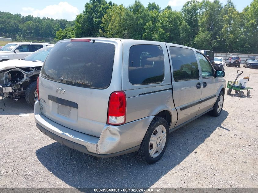 2008 Chevrolet Uplander Ls VIN: 1GNDV23W88D199969 Lot: 39640351