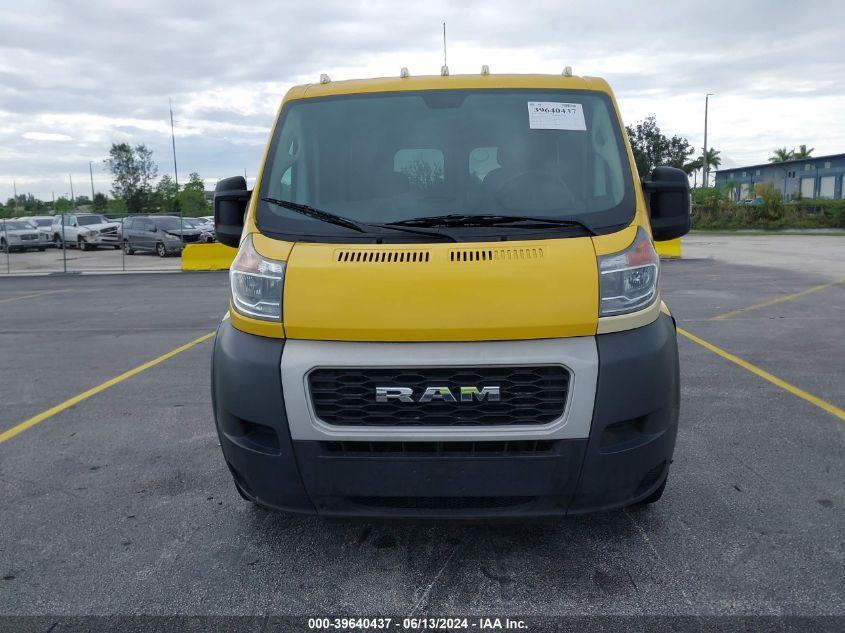 2020 Ram Promaster 1500 Low Roof 136 Wb VIN: 3C6TRVAG4LE127414 Lot: 39640437