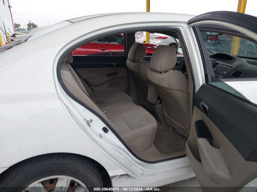 2010 Honda Civic Lx VIN: 19XFA1F55AE030832 Lot: 39640475