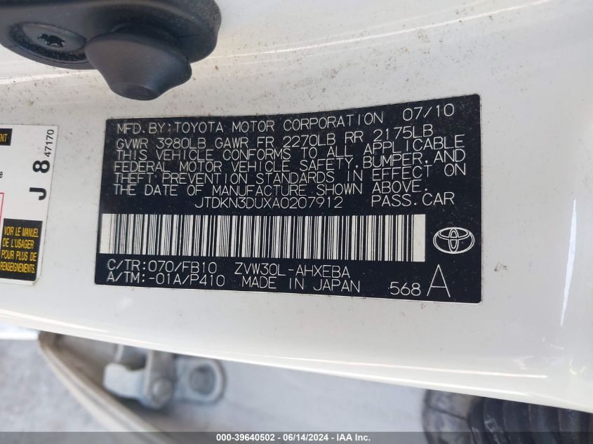 2010 Toyota Prius Ii VIN: JTDKN3DUXA0207912 Lot: 39640502