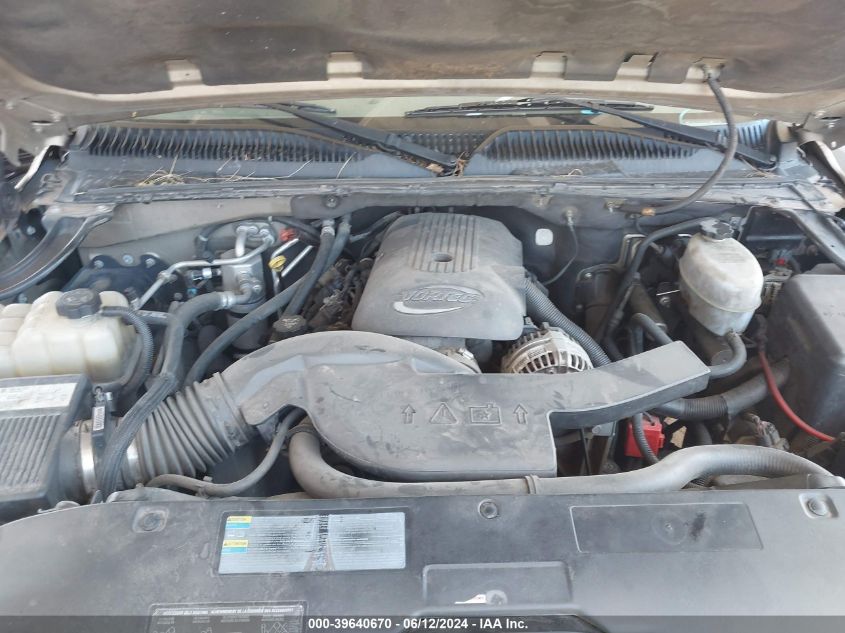 2005 Chevrolet Tahoe Lt VIN: 1GNEK13T75J225097 Lot: 39640670