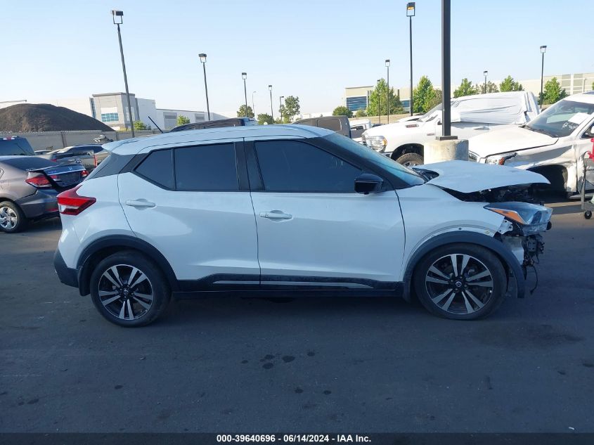 2020 Nissan Kicks Sr Xtronic Cvt VIN: 3N1CP5DV4LL503746 Lot: 39640696