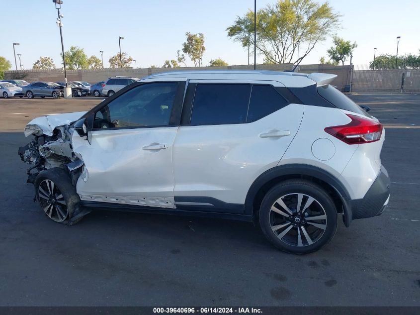 2020 Nissan Kicks Sr Xtronic Cvt VIN: 3N1CP5DV4LL503746 Lot: 39640696