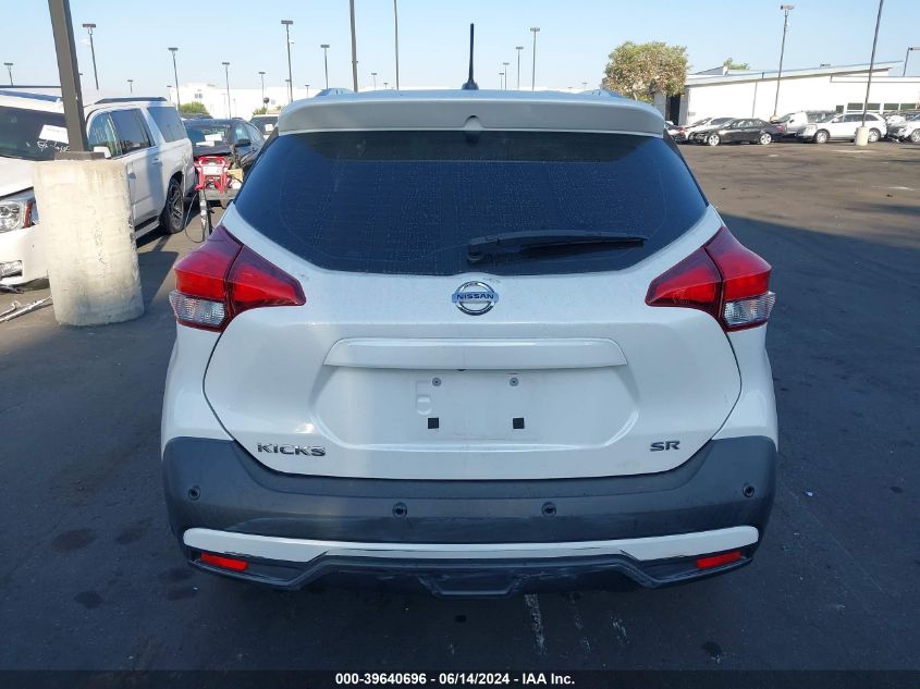 2020 Nissan Kicks Sr Xtronic Cvt VIN: 3N1CP5DV4LL503746 Lot: 39640696