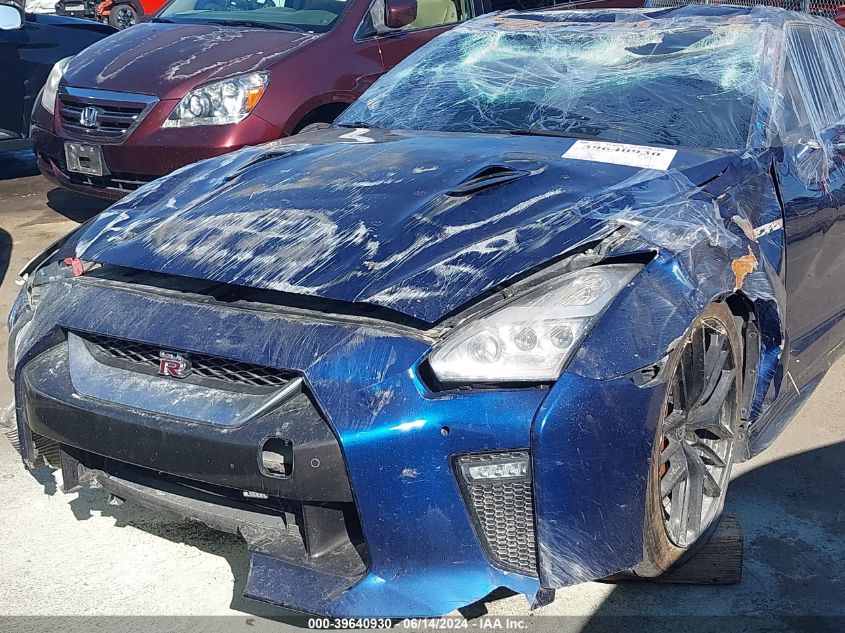 2017 Nissan Gt-R Premium VIN: JN1AR5EF7HM820782 Lot: 39640930