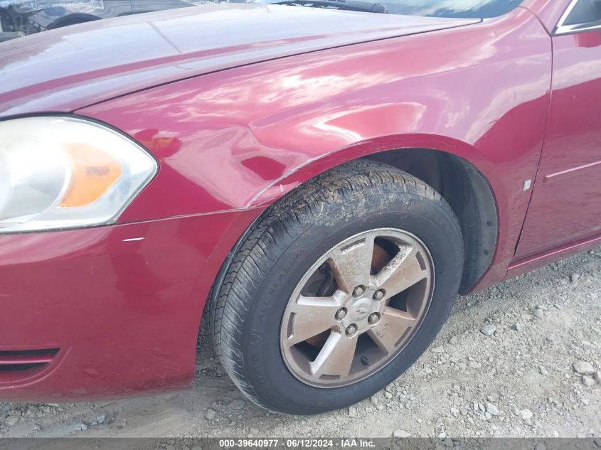 2008 Chevrolet Impala Lt VIN: 2G1WT58K181221460 Lot: 39640977