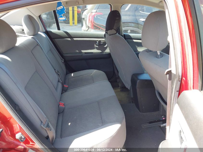 2011 Nissan Sentra 2.0Sr VIN: 3N1AB6AP6BL703091 Lot: 39641039