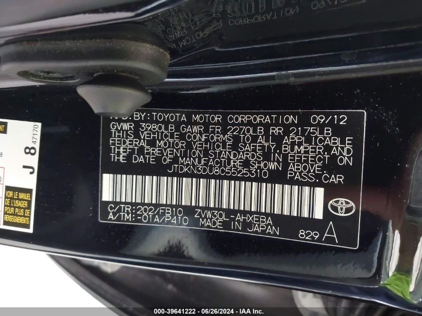 2012 Toyota Prius Two VIN: JTDKN3DU8C5525310 Lot: 39641222