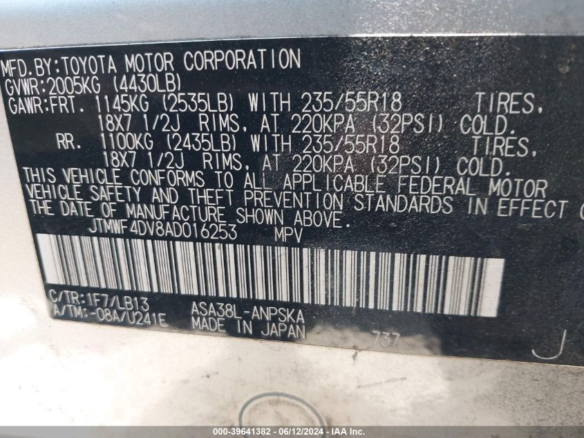 2010 Toyota Rav4 Sport VIN: JTMWF4DV8AD016253 Lot: 39641382