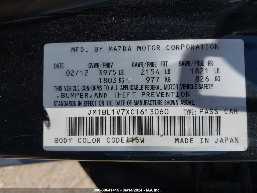 2012 Mazda Mazda3 I Touring VIN: JM1BL1V7XC1613060 Lot: 39641415