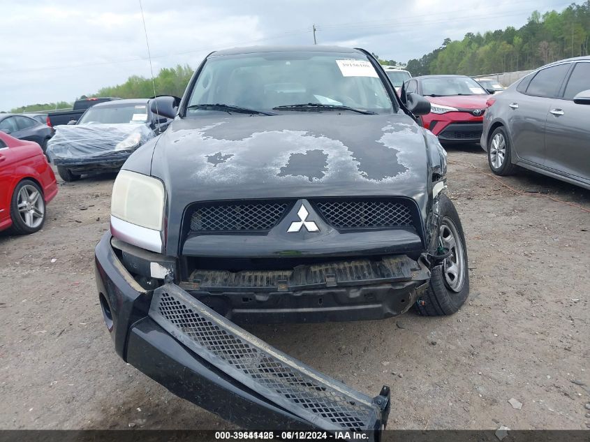 2007 Mitsubishi Raider Ls VIN: 1Z7HC28K67S213663 Lot: 39641425