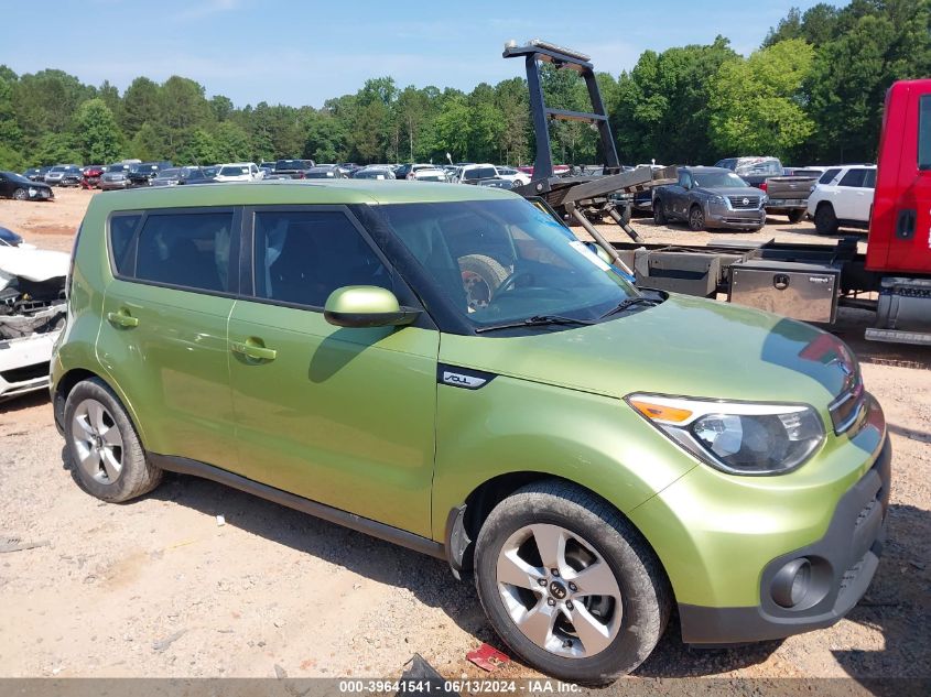 2017 Kia Soul VIN: KNDJN2A21H7879948 Lot: 39641541