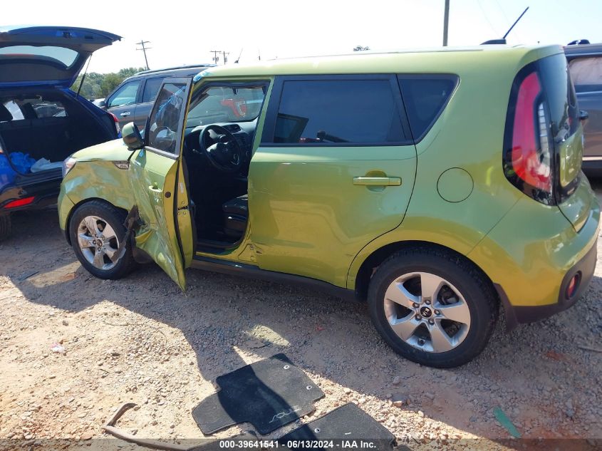 2017 Kia Soul VIN: KNDJN2A21H7879948 Lot: 39641541
