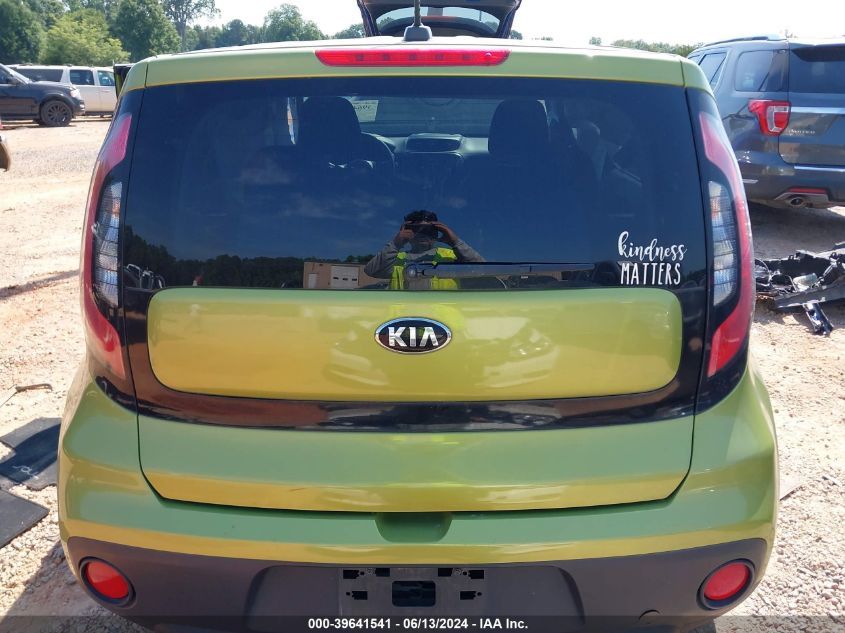 2017 Kia Soul VIN: KNDJN2A21H7879948 Lot: 39641541